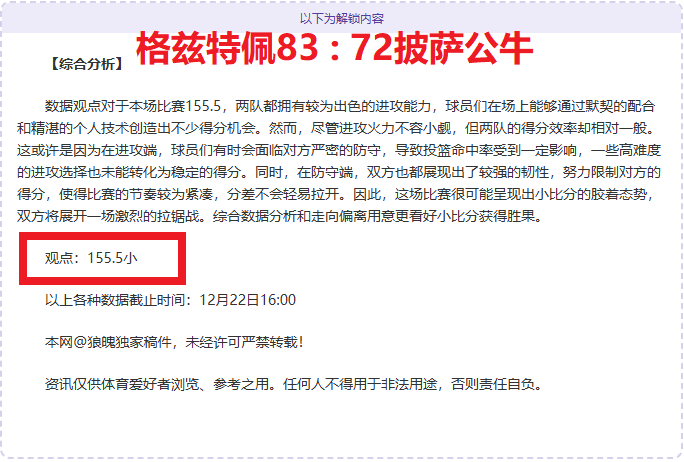 体育平台首,产品,PM体育平台首页,PM体育官方网站,PM体育app下载平台,PM体育平台首页,PM体育官网入口