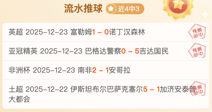 标题,亚青赛大逆,这场对决,PM体育官方网站,PM体育app下载平台,PM体育平台首页,PM体育官网入口