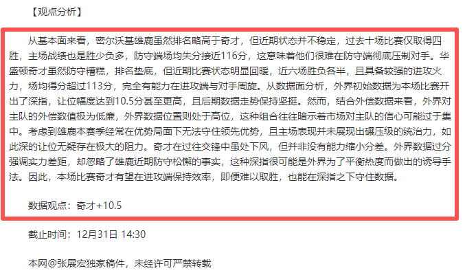 体育平台首,产品,PM体育平台首页,PM体育官方网站,PM体育app下载平台,PM体育平台首页,PM体育官网入口