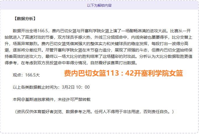 瓜迪奥拉,大乐透期号,专家分析,PM体育官方网站,PM体育app下载平台,PM体育平台首页,PM体育官网入口