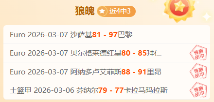 大乐透期号,专家推荐,质合分析前,PM体育官方网站,PM体育app下载平台,PM体育平台首页,PM体育官网入口