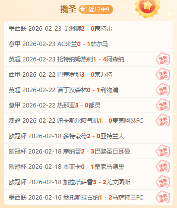 激情冰河,亚冬盛典,共赏中国冰,PM体育官方网站,PM体育app下载平台,PM体育平台首页,PM体育官网入口