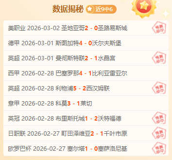 奥运动员遭,遇强敌本期,数据分析能,PM体育官方网站,PM体育app下载平台,PM体育平台首页,PM体育官网入口