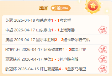 周日,意甲赛事推,比萨对都灵,PM体育官方网站,PM体育app下载平台,PM体育平台首页,PM体育官网入口