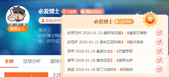周日,意甲赛事推,比萨对都灵,PM体育官方网站,PM体育app下载平台,PM体育平台首页,PM体育官网入口