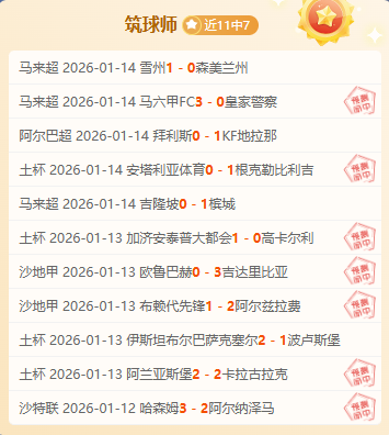 梦想之光,大连聋协球,迷团,PM体育官方网站,PM体育app下载平台,PM体育平台首页,PM体育官网入口