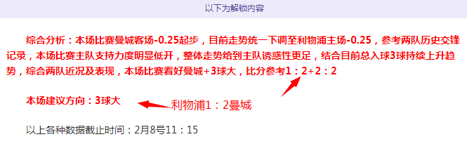 马雷斯卡,全场耀眼,局势尽在掌,PM体育官方网站,PM体育app下载平台,PM体育平台首页,PM体育官网入口