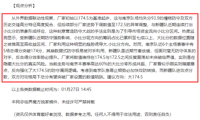 启蒙导师,少年蒯纪闻,喜好射箭,PM体育官方网站,PM体育app下载平台,PM体育平台首页,PM体育官网入口
