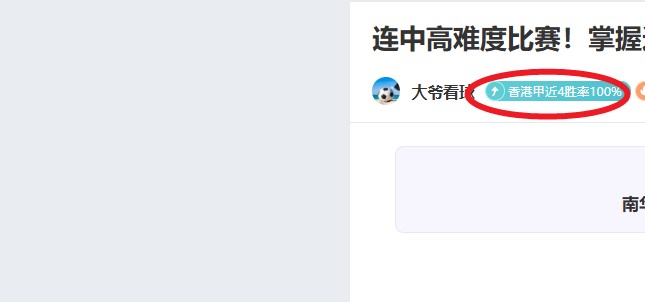 启蒙导师,少年蒯纪闻,喜好射箭,PM体育官方网站,PM体育app下载平台,PM体育平台首页,PM体育官网入口