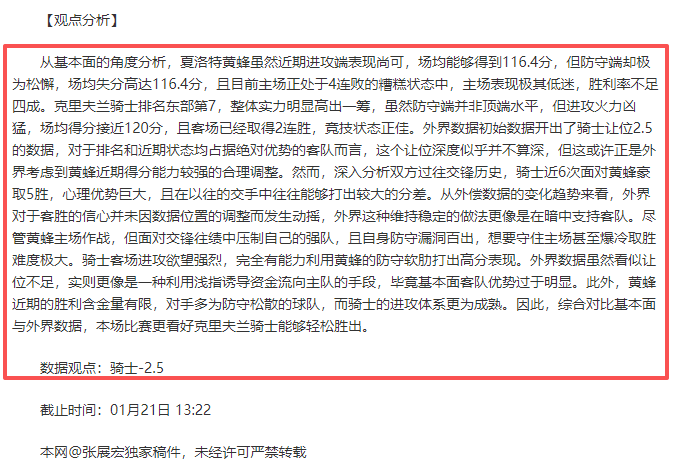 大乐透期号,专家推荐,质合分析前,PM体育官方网站,PM体育app下载平台,PM体育平台首页,PM体育官网入口