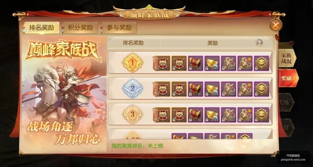 独家,摩纳哥瞄准,奥蓬达,PM体育平台官网,PM体育平台,PM体育直播,PM体育入口,PM体育官方