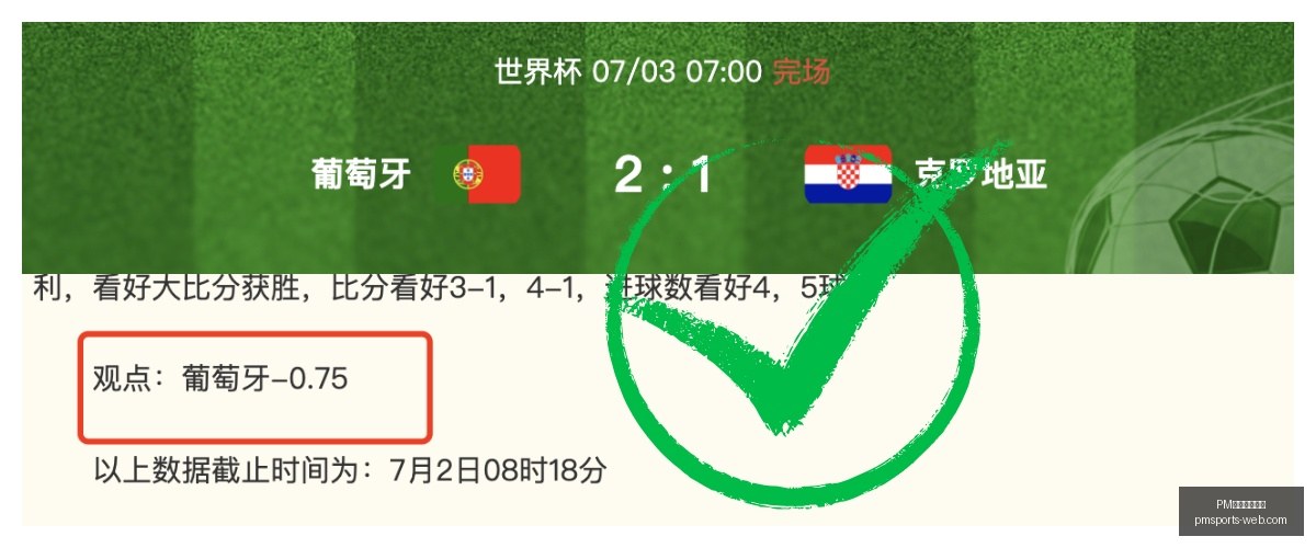 世界杯焦点,对决,哥伦比亚葡,PM体育平台官网,PM体育平台,PM体育直播,PM体育入口,PM体育官方