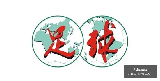 佩德罗绝杀,切尔西,分钟反超,PM体育平台官网,PM体育平台,PM体育直播,PM体育入口,PM体育官方