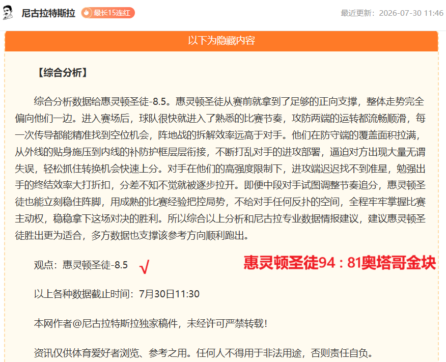 2026年最新情报：伊朗军方反击美国，代价几何深度解析