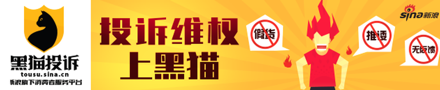 荣耀电竞新品，PM体育入口，首秀，限量版装备热销