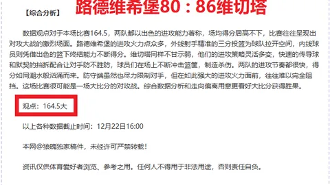 PM体育平台首页 产品 021759 ewh