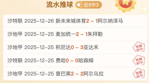 切爾切索夫教頭狂喝半瓶可乐！