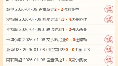 湖人跌至西部第五，灰熊击败爵士升到第四，贝恩独砍21分助球队单节狂轰41-17