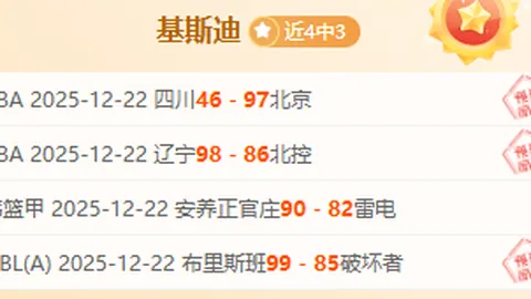 萨卡谱写新篇章：欧冠客场四连斩，阿森纳荣耀史册独领风骚