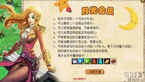 徐梦桃：信念之光，坚定前行！