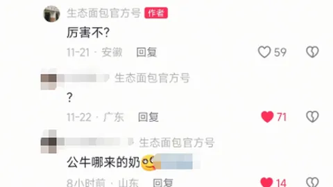 庫明加談心：同場追夢未覺更自在，反而讓隊友鬥志更昂揚