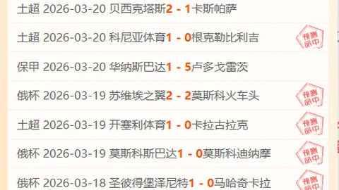 日本U20主帅剖析平局：求胜心切，一疏忽险变胜局