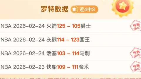 阿劳霍犯规引英国不满 专家分析其险伤福登腿