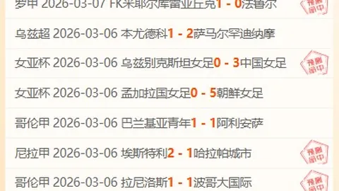 曼联留不住霍伊伦，阿莫林计划今夏重磅换阵