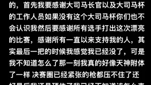 大乐透期号专家推荐：莱昂对蒂华纳分析，才加玛前景看好