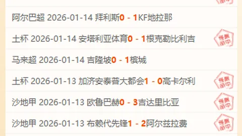 [梦想之光]大连聋协球迷团：梦想传承者