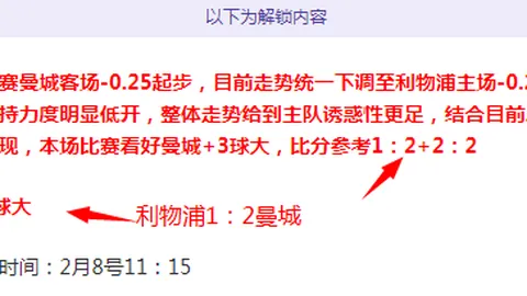 马雷斯卡：全场耀眼，局势尽在掌握！