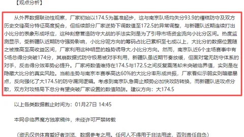 启蒙导师：少年蒯纪闻喜好射箭，留学前景可期，有望继郑智之后成材