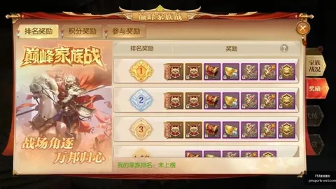 独家：摩纳哥瞄准奥蓬达，租借与买断计划曝光，尤文报价待定