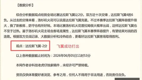 独家：朗尼克拒卡迪纳莱，米兰高层选帅僵局深度分析