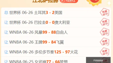体育平台首页，PM体育官方， 080843 44