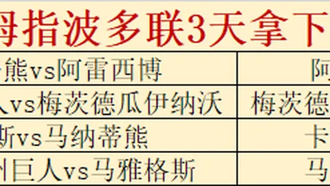 体育平台首页 083230 3