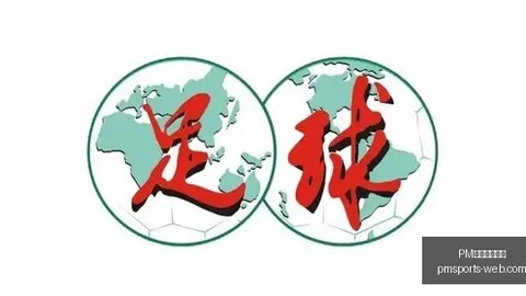 佩德罗绝杀切尔西90分钟反超，昆达越位进球被吹，争议瞬间