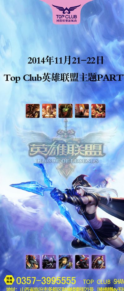 以一场对阵
